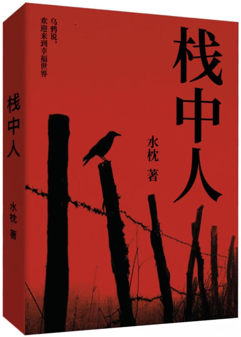 禁止調戲上司[無限]