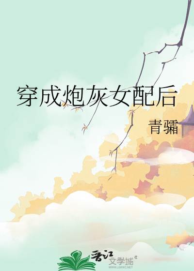 心尖寵[重生]
