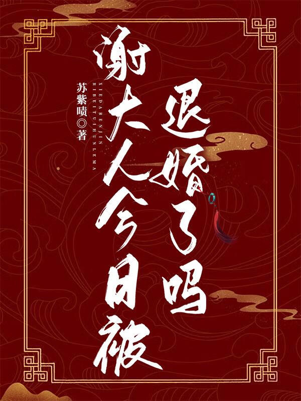 死對頭失憶後成了他的白月光