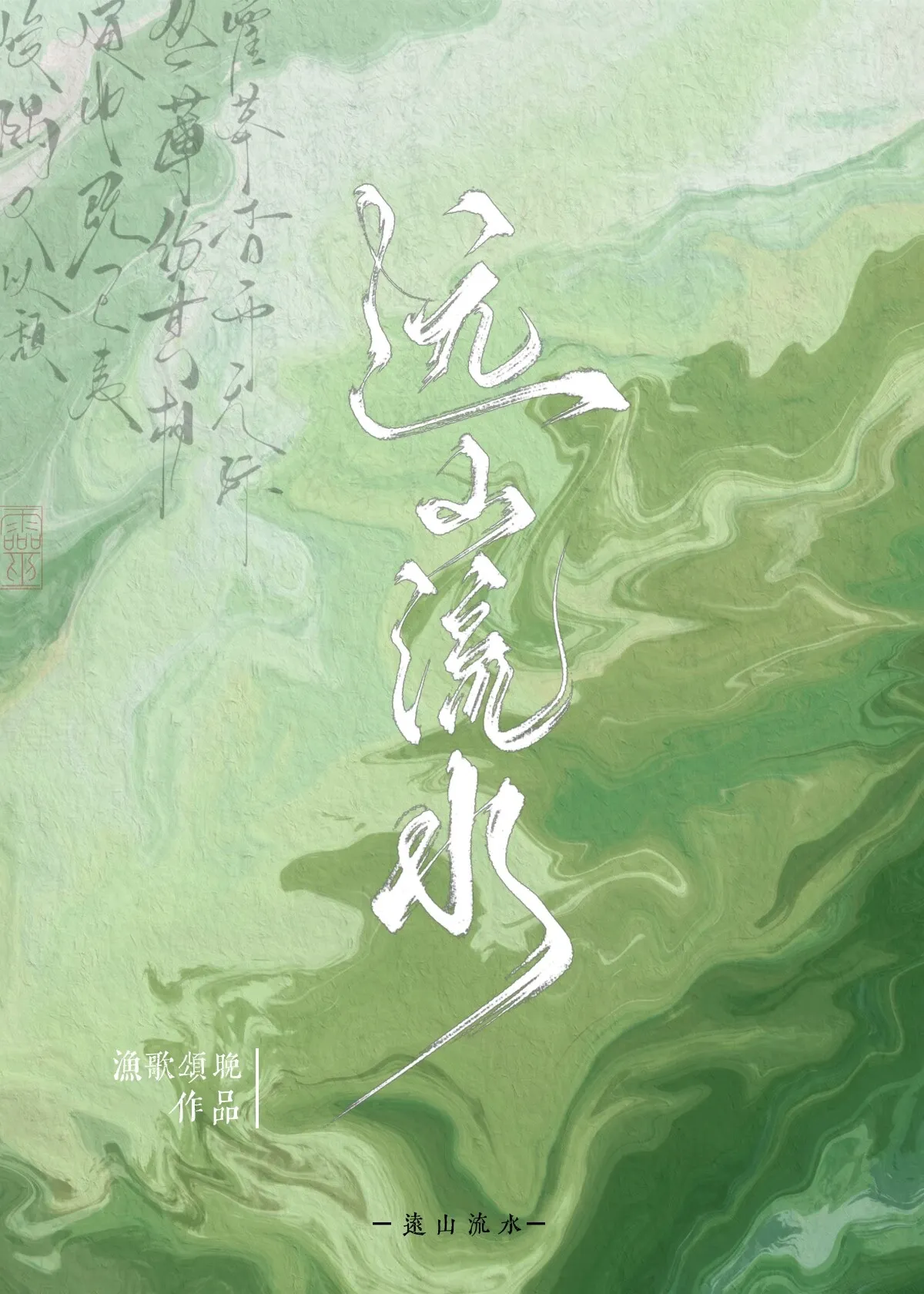 今天也在陪權臣演戲