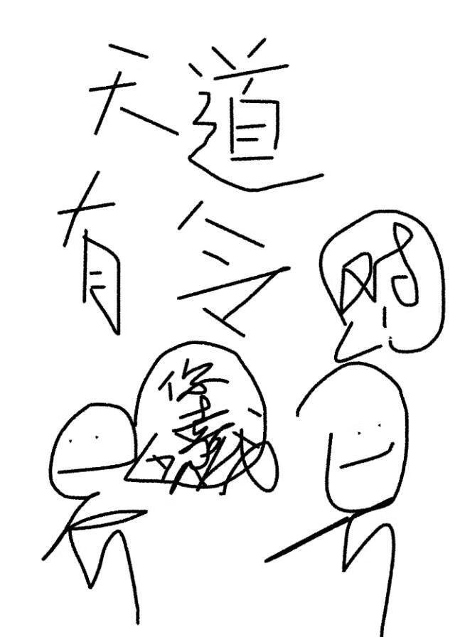 天之驕女保安記