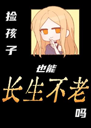 [名柯]重生拯救自己，但還沒出生