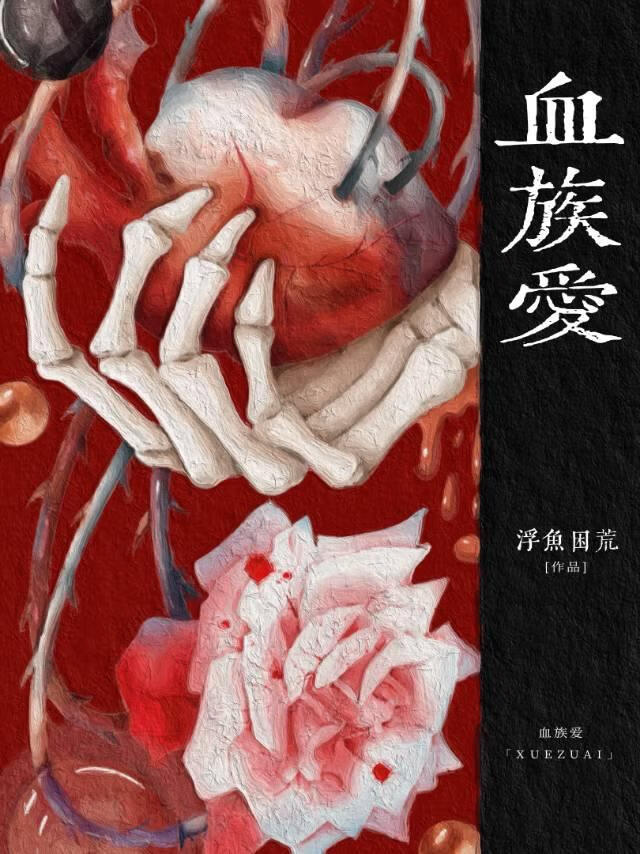 我成為了西幻世界的創世神