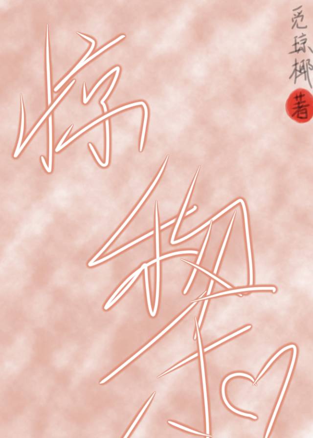 驚黎