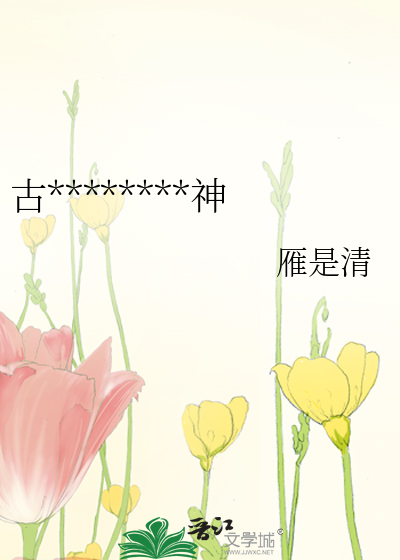 古希臘掌管BGM的神