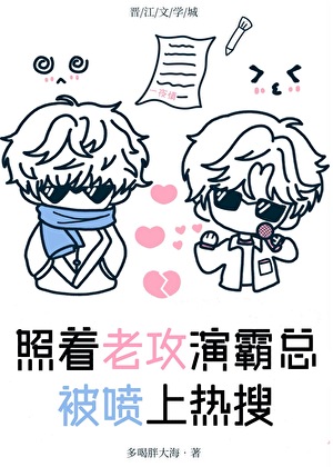 霸總演崩成油王了