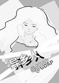 [JOJO]異鄉人