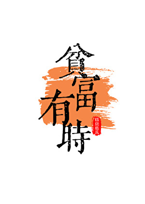 刺史大人今日也在倔強追妻