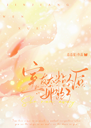 六時吉祥