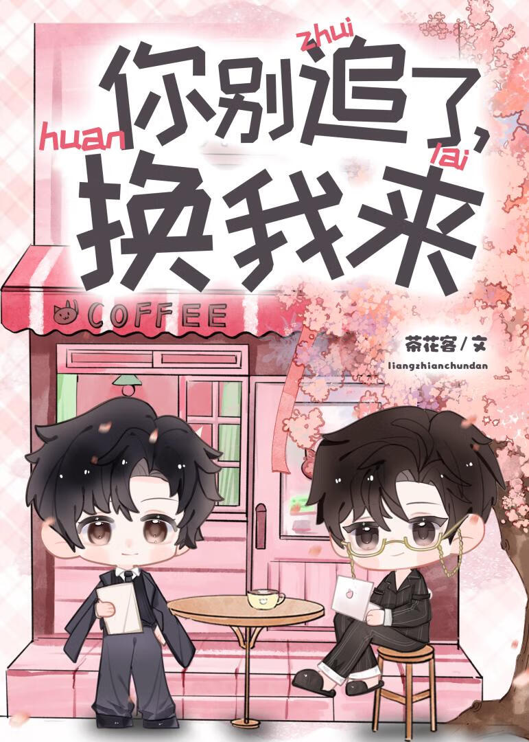 作精美人翻車指南[快穿]