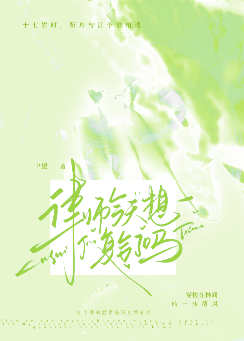 律師今天想複合了嗎？