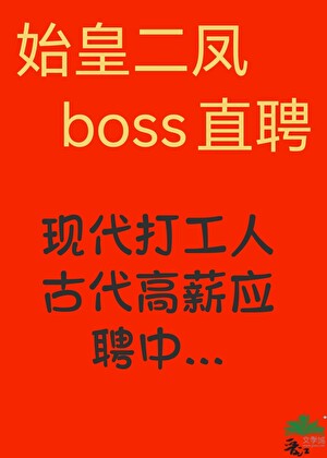 我全校穿越了？[綜曆史]