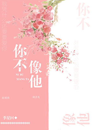是我引誘你嗎