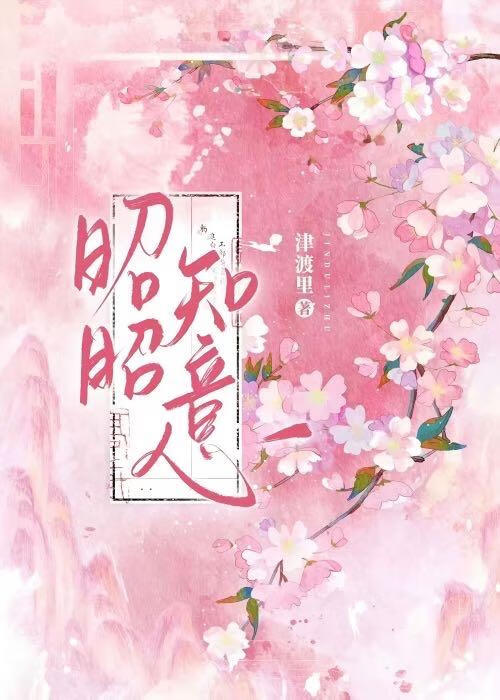 穿書的我成了重生反派的保命符