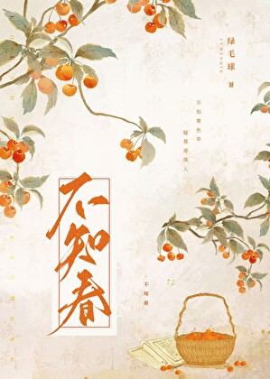 嫁給病弱夫君後