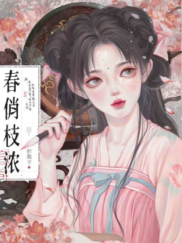 錯嫁後恢複記憶了怎麼辦