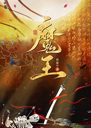 救贖文女配隻走he劇本