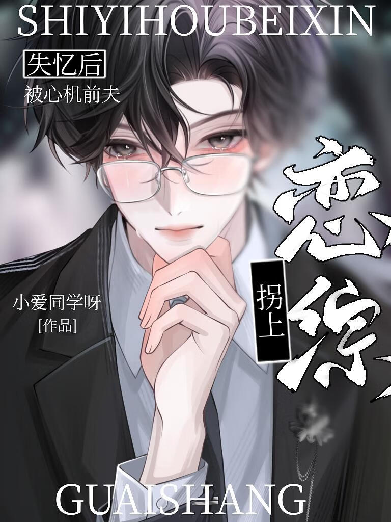 這婚又離不成了！