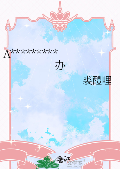 Alpha一直響怎麼辦
