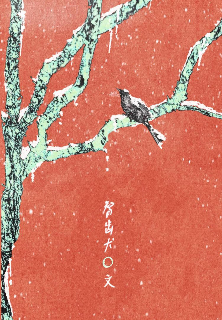 死遁後，他們都吻了上來