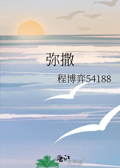 彌撒