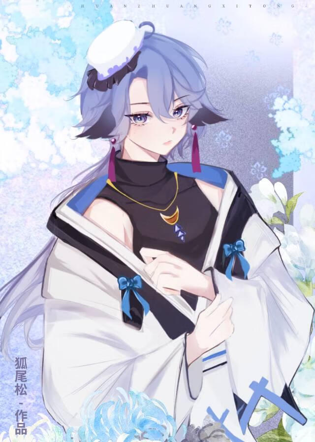 術式名為少女換裝系統