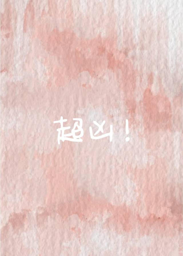 男朋友太兇了怎麼破？