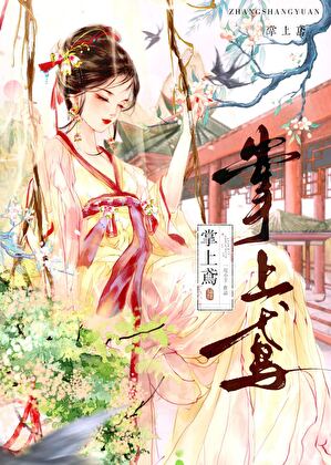 嫁雙生