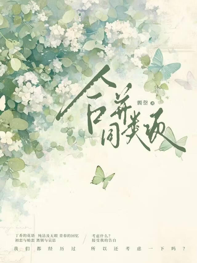 合并同類項