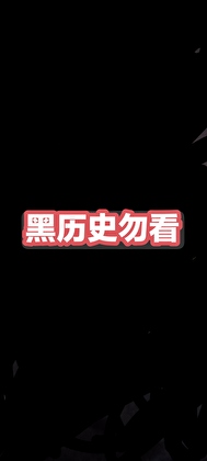 cos穿刀劍亂舞【舊版】