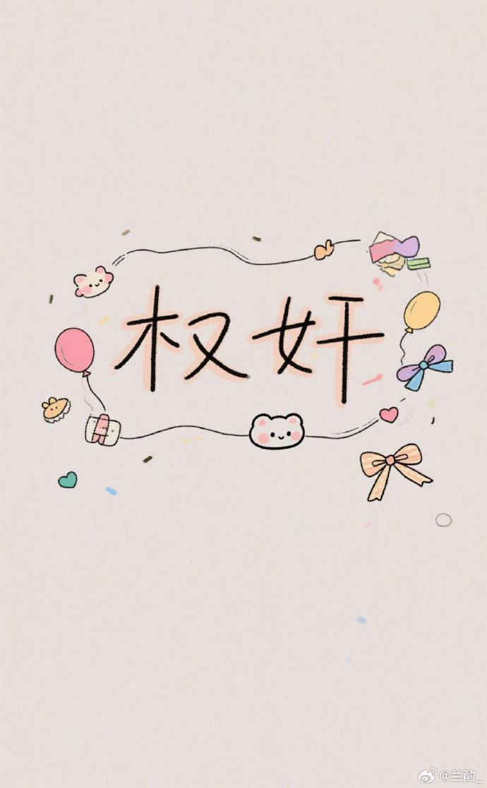 他真的是暴君嗎？
