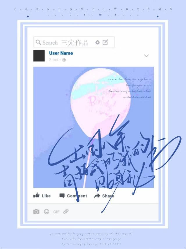 青梅成為了我的貼身秘書
