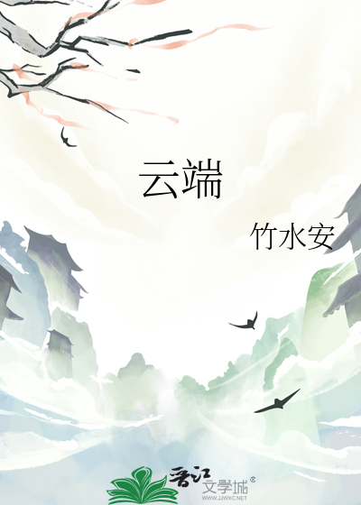 雲端