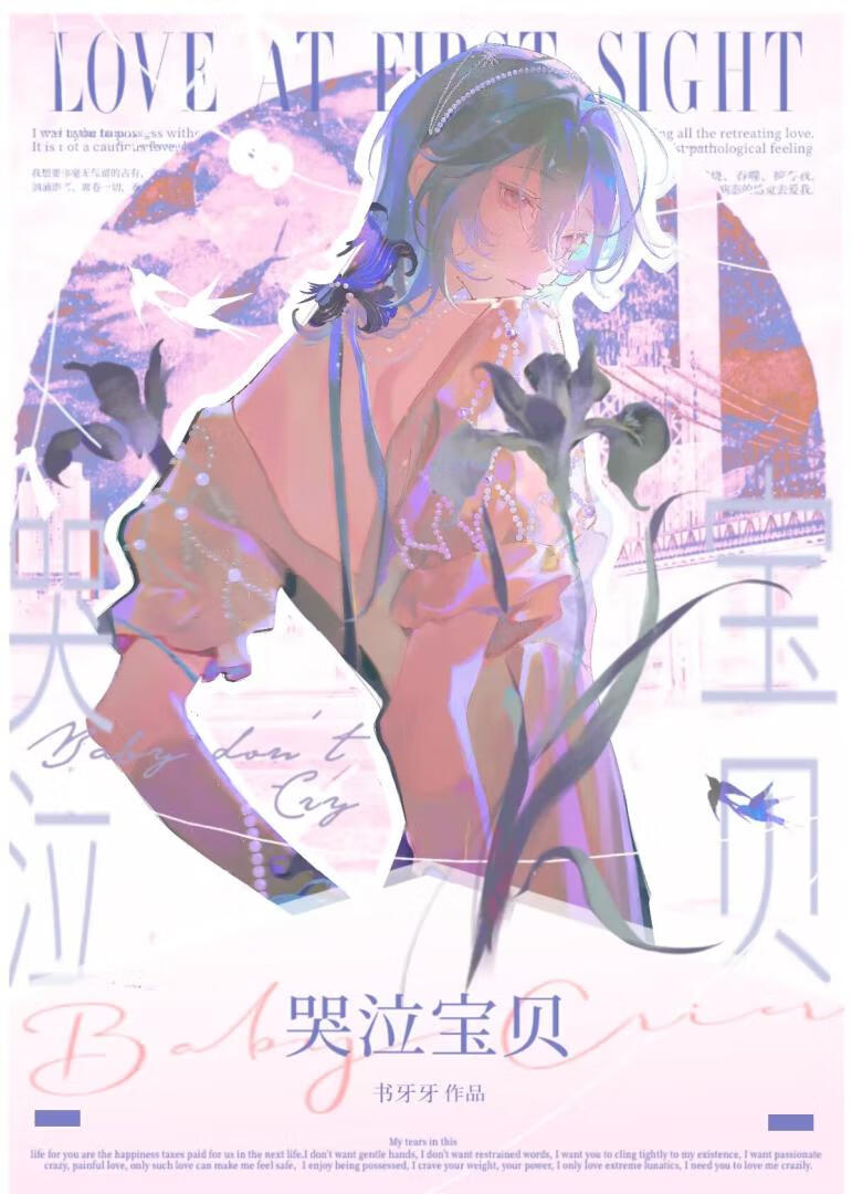 女裝被下屬懲罰後