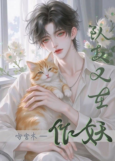 隊友又在作妖