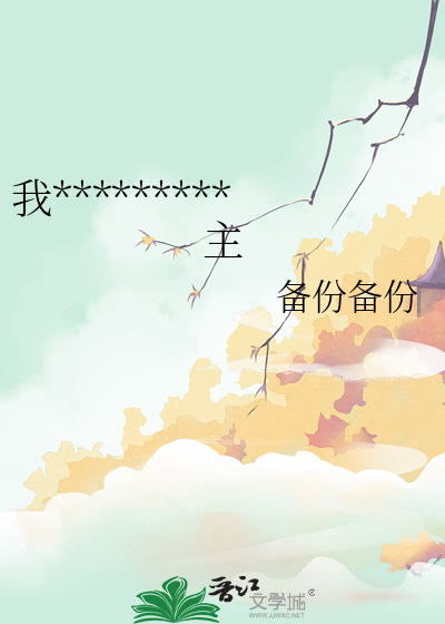 我是誰，我是你的救世主