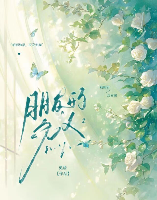 朋友的名義