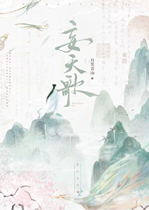撿到一個小魔頭