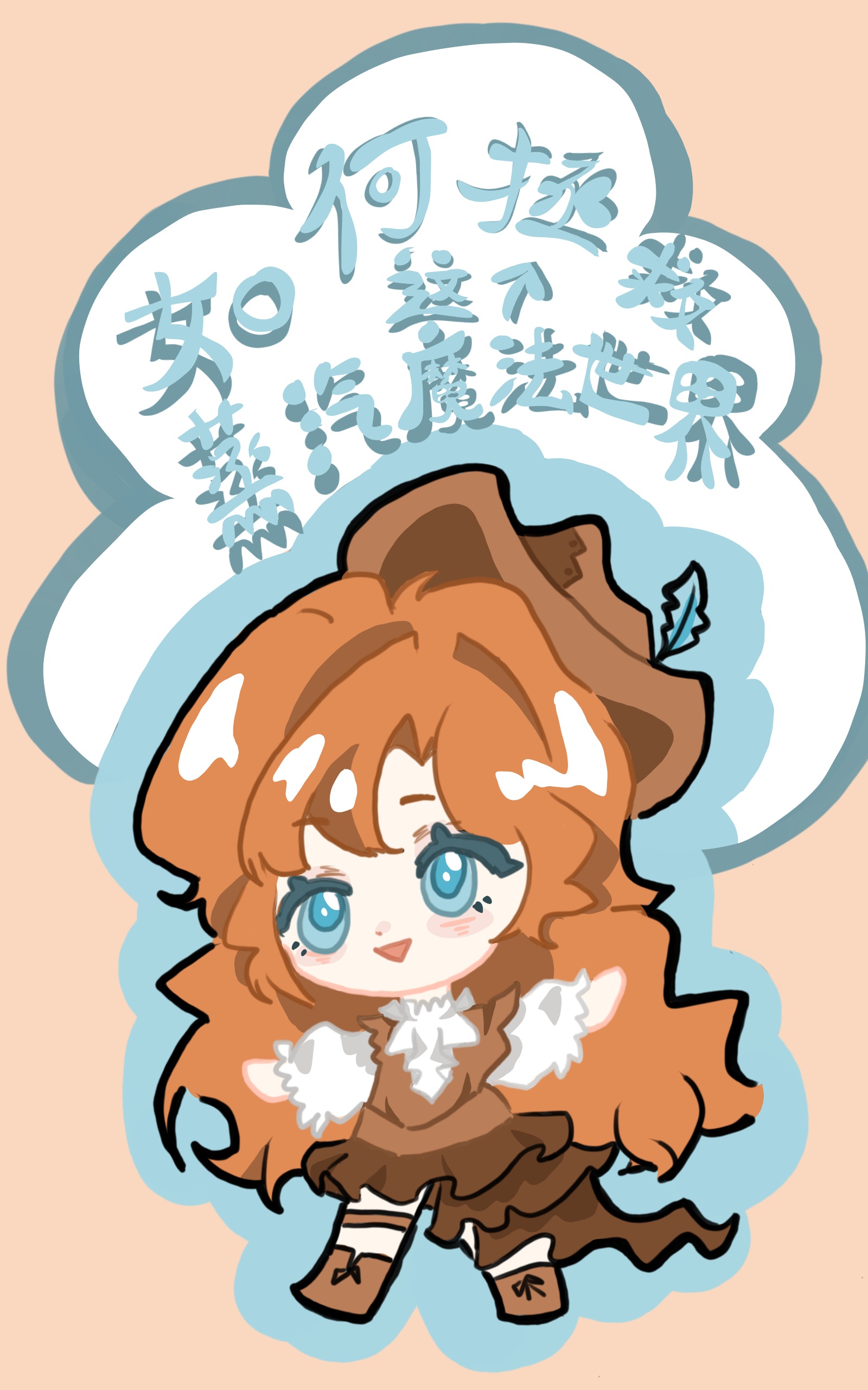 親完前妻，她去救世了