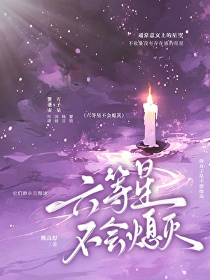 揭發我作弊後，死對頭成了我對象