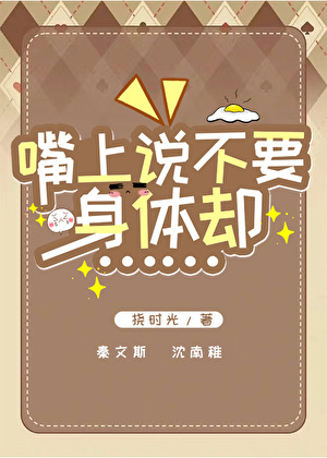 我和死對頭互相垂涎對方的……