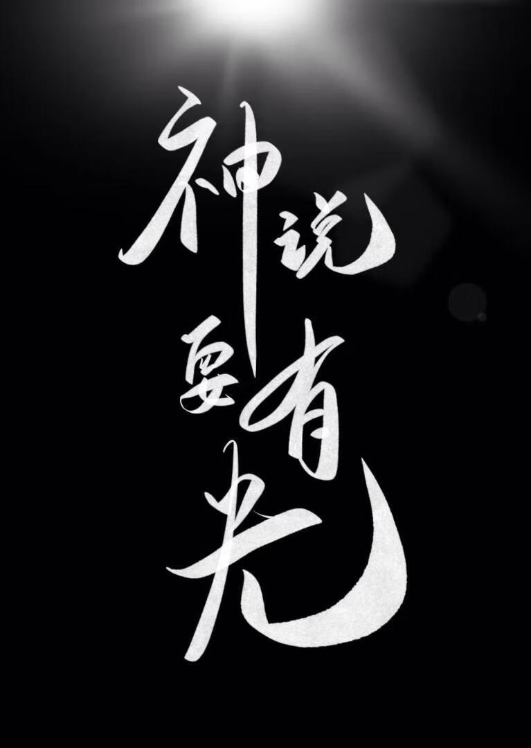 文科女綁定照明系統的使用指南