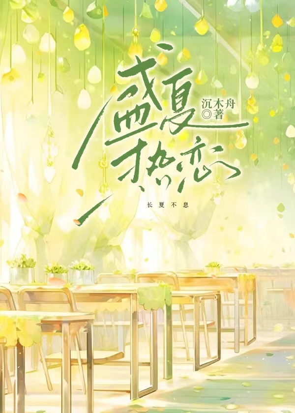 我的心機朋友