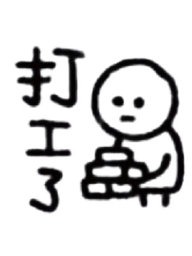 三界派出所，做最強打工人