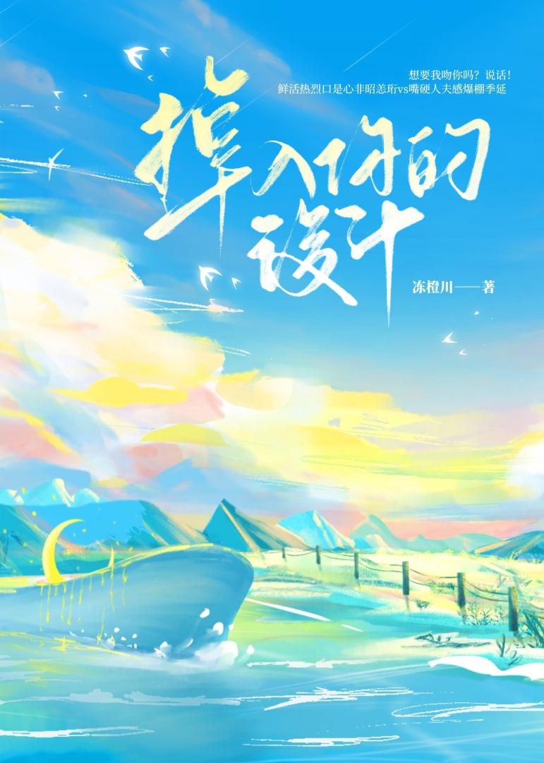 掉入你的設計