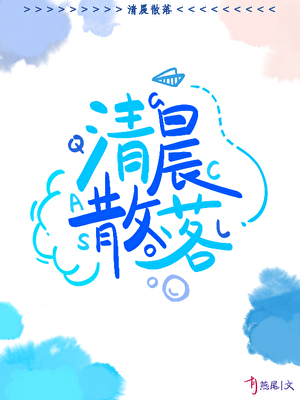 年級第一暗戀我實錄