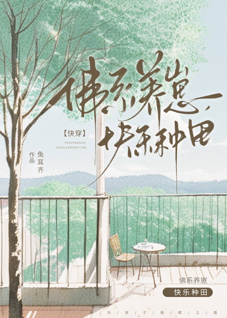 天崩開局，但我媽帶飛[快穿]