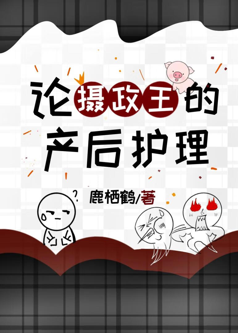 我滅了全家滿門