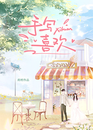 不許心動