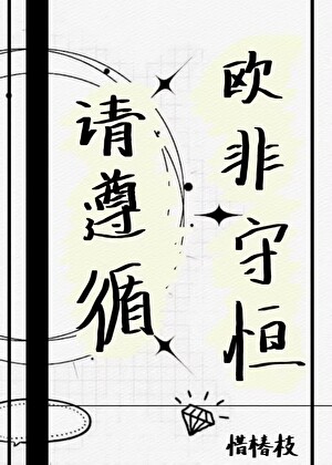 時空行迹